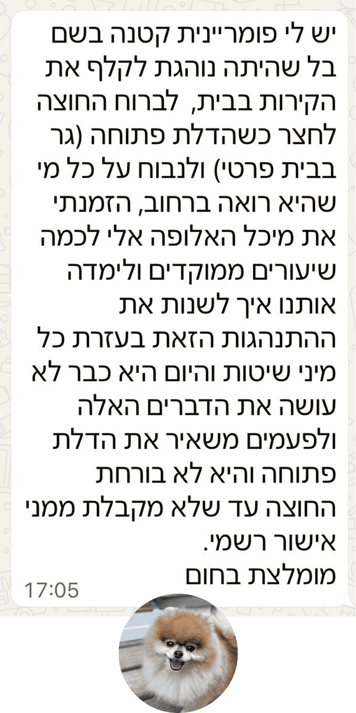 מל